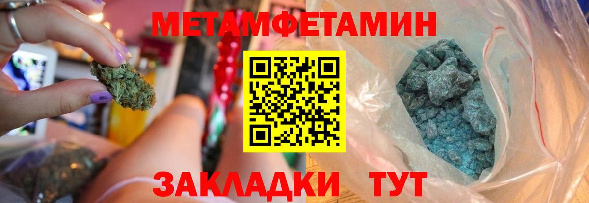 Амфетамин 98% Верхний Уфалей