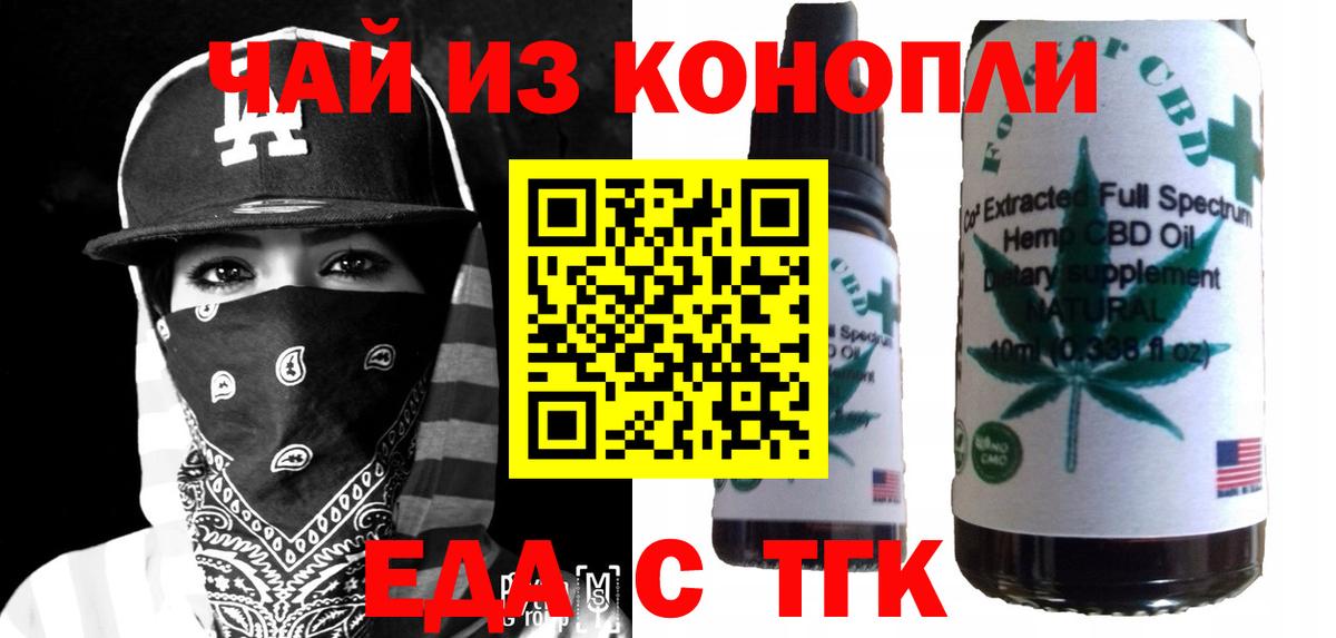 ГАШ  Вход с VPN  Лсд 25  Верхний Уфалей  Наркошоп  Канабис  МЕФ кристаллы 