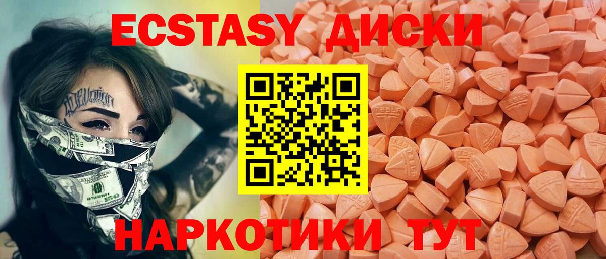 Ecstasy Punisher Верхний Уфалей
