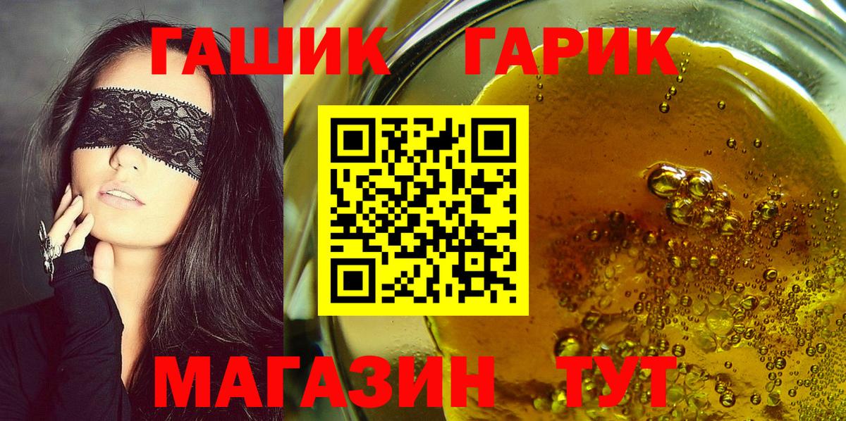 Гашиш Premium Верхний Уфалей