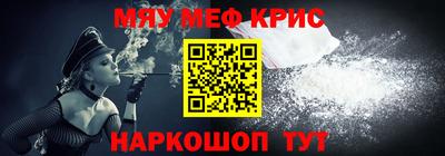 бошки Кандалакша