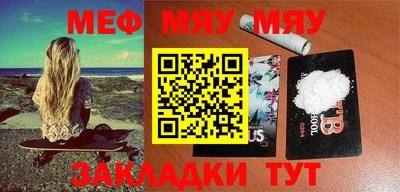 бошки Кандалакша