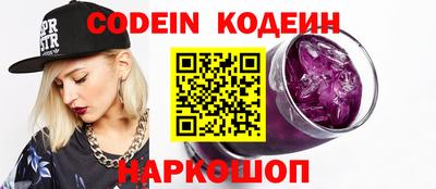 PSILOCYBIN Канаш