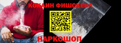 марки nbome Кинель
