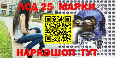 бошки Кандалакша