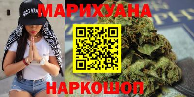 бошки Кандалакша