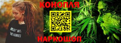 бошки Кандалакша