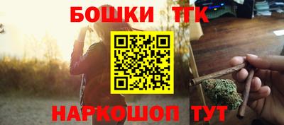 PSILOCYBIN Канаш