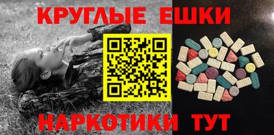 бошки Кандалакша