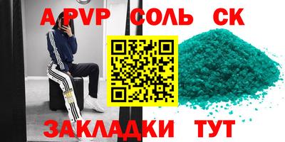 PSILOCYBIN Канаш