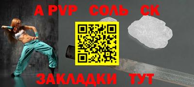 бошки Кандалакша