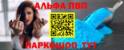бошки Кандалакша
