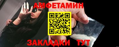 бошки Кандалакша