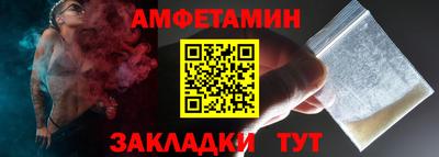 бошки Кандалакша