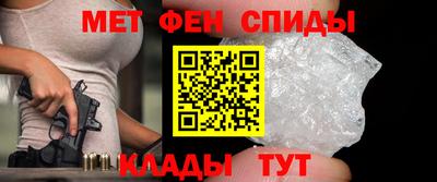 бошки Кандалакша