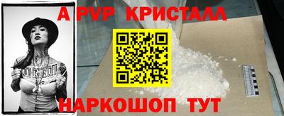 бошки Кандалакша