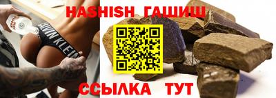бошки Кандалакша
