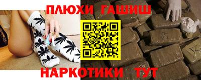 PSILOCYBIN Канаш