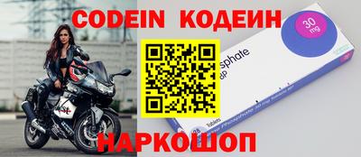 марки nbome Кинель