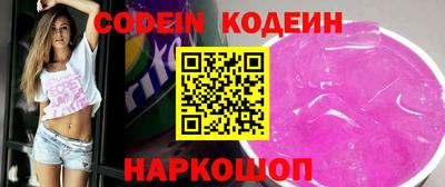PSILOCYBIN Канаш