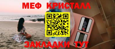 трава Кингисепп