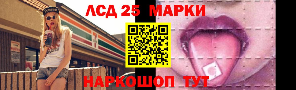 Верхний Уфалей  LSD-25 экстази кислота  Лсд 25 экстази кислота  Вход с VPN 