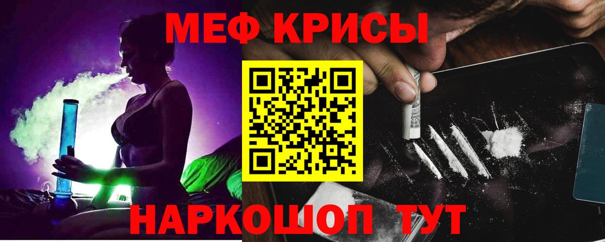 МЕФ Верхний Уфалей