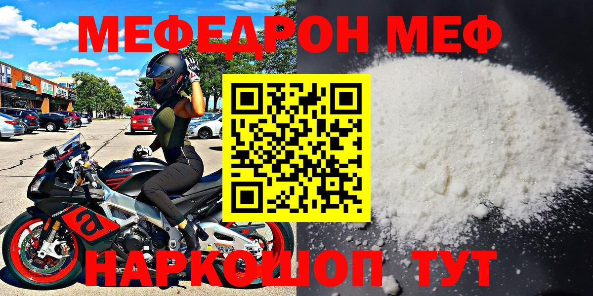 МЯУ-МЯУ  МЯУ-МЯУ VHQ  Вход с VPN  Верхний Уфалей  МЯУ-МЯУ мяу мяу 