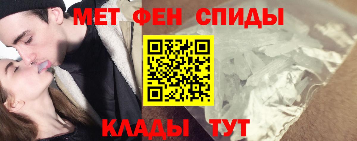 Верхний Уфалей  Метамфетамин винт  Метамфетамин  Вход с VPN 