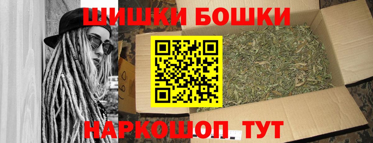 Конопля OG Kush  Вход с VPN  Шишки марихуана Bruce Banner  Верхний Уфалей 